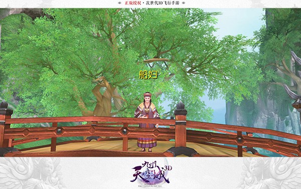 天空纪元果盘版