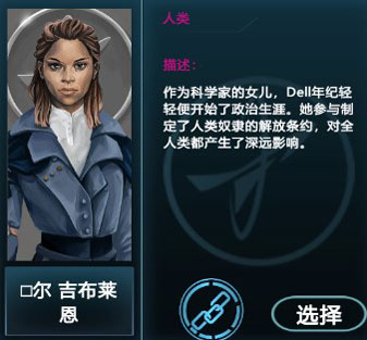 银河选举中文版