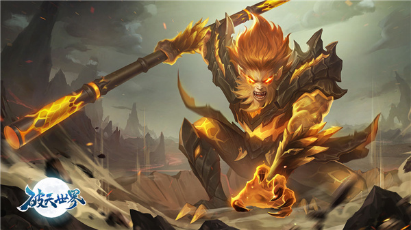 破天世界最新版