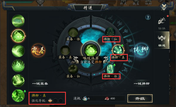 问山海2025最新版