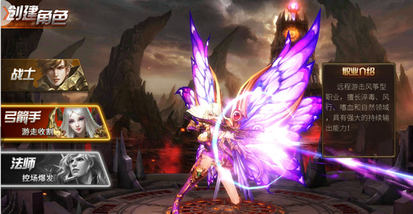 永恒纪元官方版