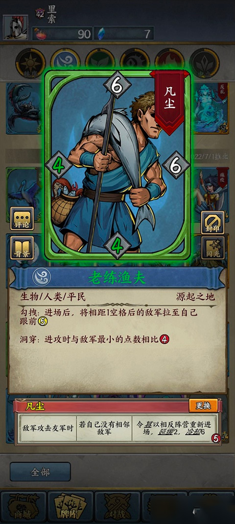 时空旅法师官方版