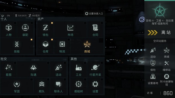 星战前夜无烬星河oppo端