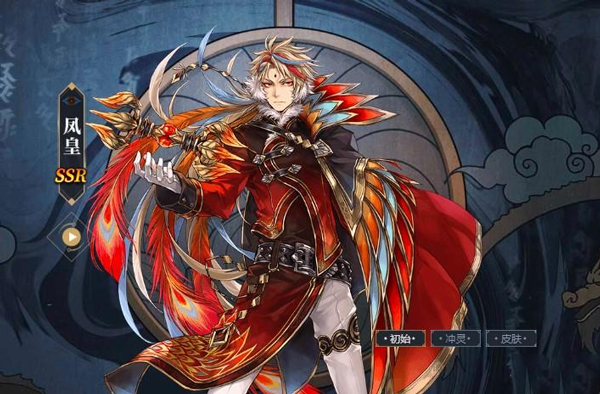 山海镜花最新版本