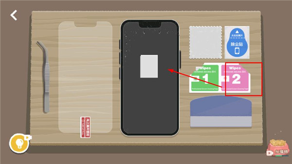 往左一点A Little to the Left