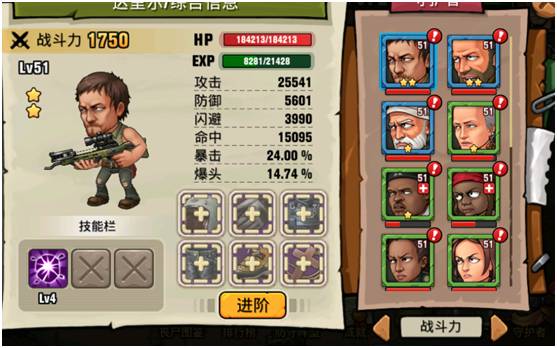 末日来袭最新版