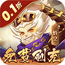 塔防镇魂师变态版