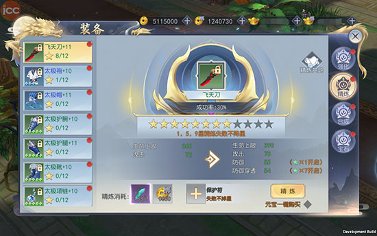 破天世界百度版