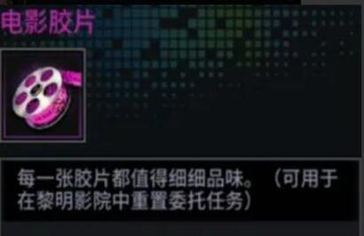 明日边境2025最新版