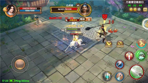 九阴手游应用宝版