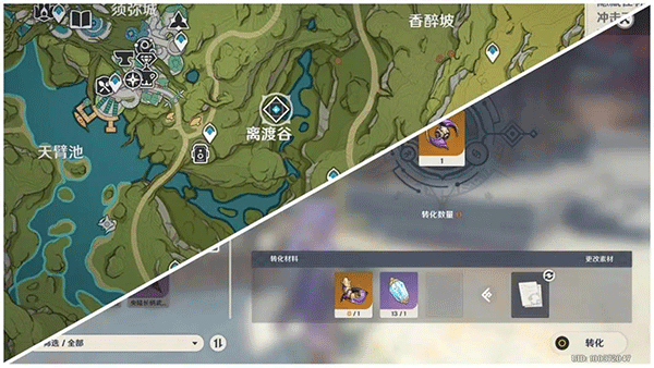 原神国际服官方正版