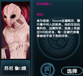 银河选举中文版