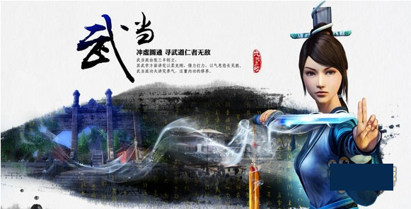 九阴手游华为版