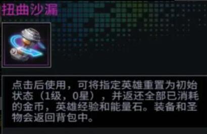 明日边境2025最新版