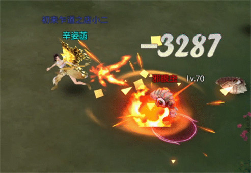 破天世界最新版