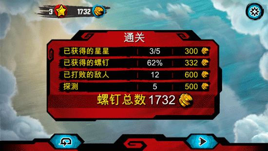 乐高幻影忍者天际飞行官方版