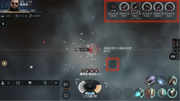 星战前夜无烬星河oppo端