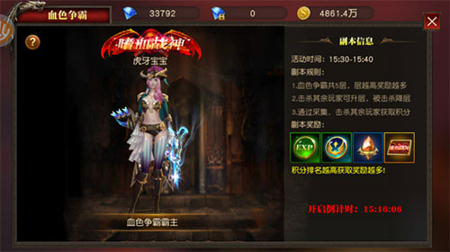 天使纪元至臻高爆版