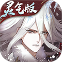 山海镜花最新版本