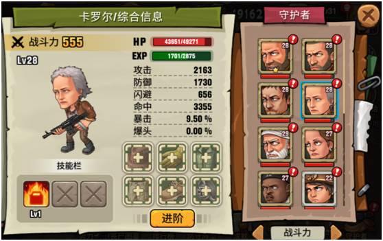 末日来袭最新版