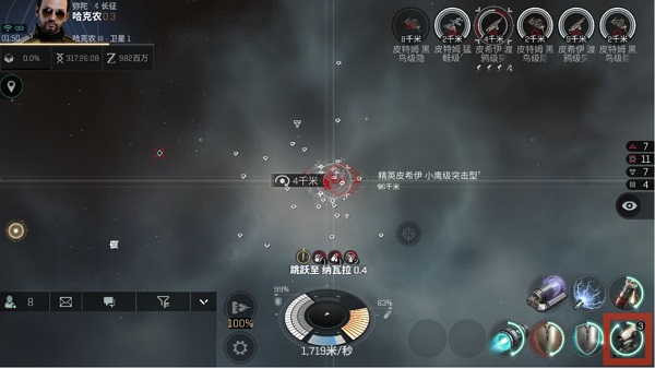 星战前夜无烬星河oppo端