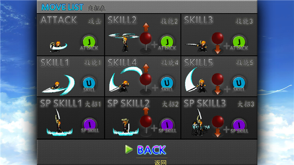 死神vs火影冷颜改版