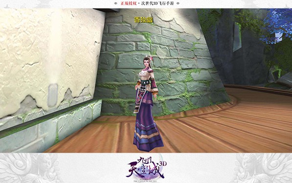 天空纪元果盘版