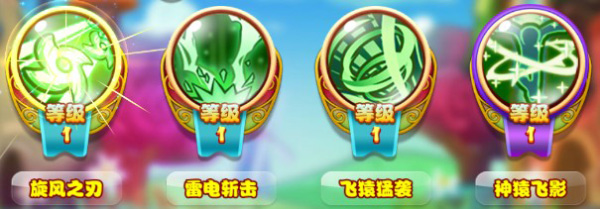 猪猪侠之功夫少年免费版