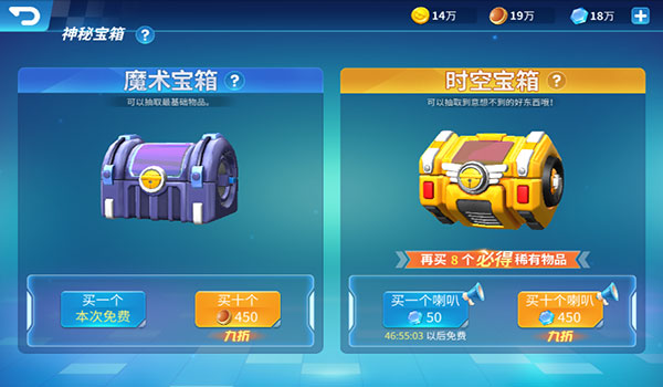 哆啦A梦飞车2025年最新版