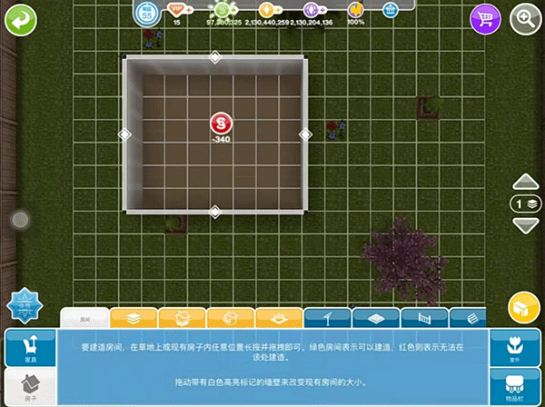 模拟人生畅玩版国际服最新版