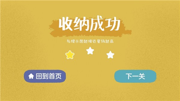 a little to the left 免费下载