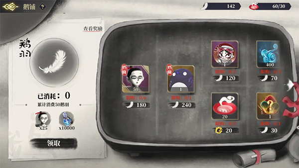 山海镜花最新版本