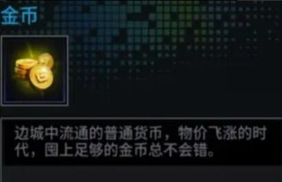 明日边境2025最新版