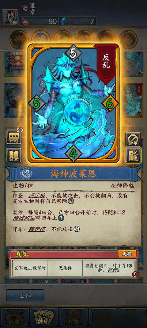 时空旅法师官方版