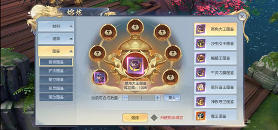 破天世界小米版