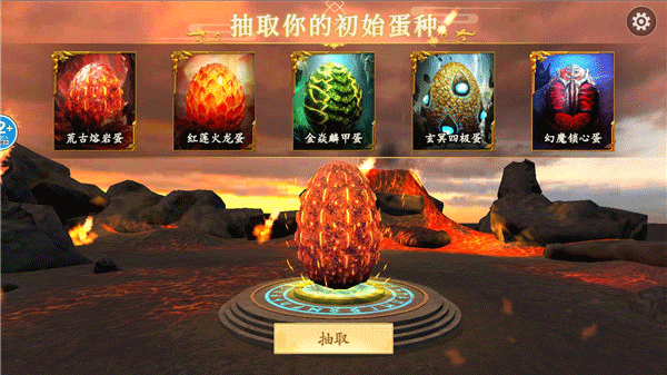 山海吞噬进化最新版本