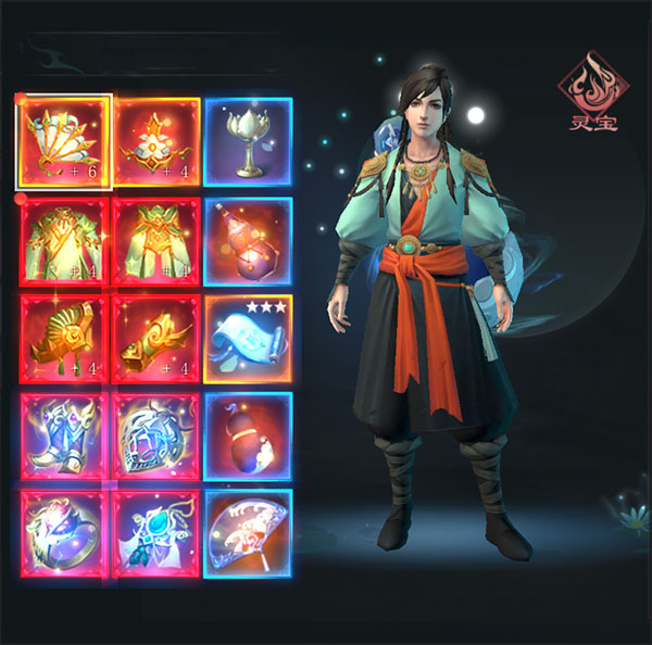 问山海2025最新版