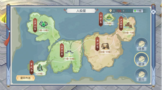 破天世界果盘版