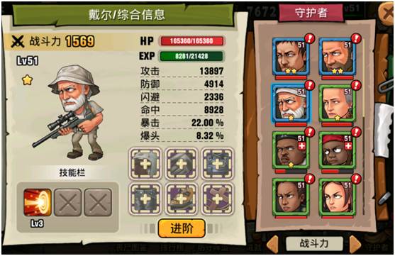 末日来袭最新版