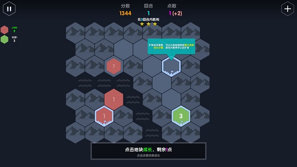 Numeral Lord手机版