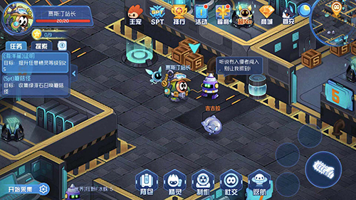 赛尔号星球大战最新版