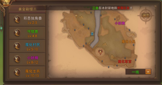 永恒纪元官方版