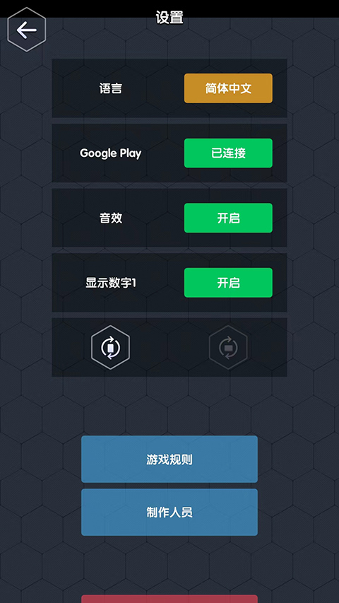 数字领主手游最新版