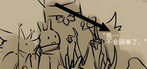 只兔不灭的勇者最新版