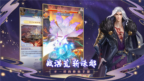 神兽养成记 官网版