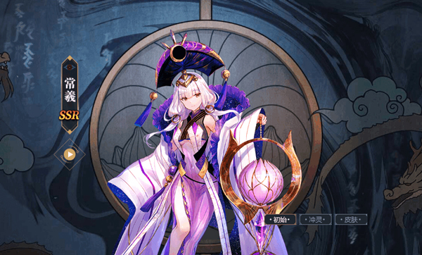 山海镜花最新版本