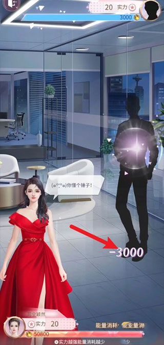 我本千金手机版