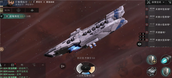 星战前夜无烬星河官方版