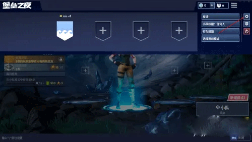 堡垒之夜国际服最新版