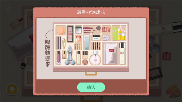 往左一点A Little to the Left